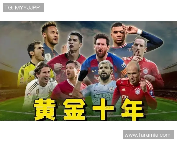 足球明星R开头的传奇球员们的辉煌成就与影响力分析