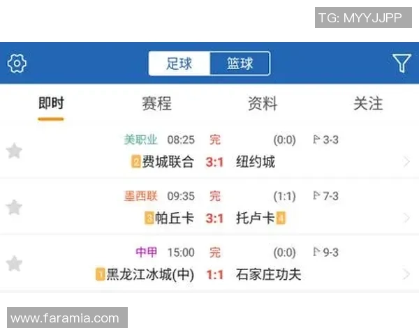 深圳足球队战术表现数据分析与战术优化研究报告